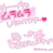 ヒメ日記 2025/04/05 19:17 投稿 音色(ねいろ) 高知デリヘル倶楽部 人妻熟女専門店