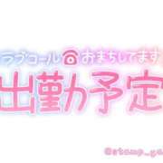 ヒメ日記 2025/06/17 11:20 投稿 音色(ねいろ) 高知デリヘル倶楽部 人妻熟女専門店