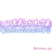 ヒメ日記 2025/07/03 17:05 投稿 音色(ねいろ) 高知デリヘル倶楽部 人妻熟女専門店
