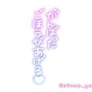 ヒメ日記 2025/07/25 20:40 投稿 音色(ねいろ) 高知デリヘル倶楽部 人妻熟女専門店