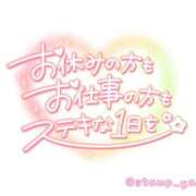 ヒメ日記 2025/09/30 16:55 投稿 音色(ねいろ) 高知デリヘル倶楽部 人妻熟女専門店