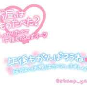 ヒメ日記 2025/10/01 12:31 投稿 音色(ねいろ) 高知デリヘル倶楽部 人妻熟女専門店
