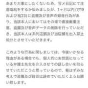 ヒメ日記 2024/08/23 17:57 投稿 ぽこ ぽっちゃり巨乳専門店 町田相模原ちゃんこ