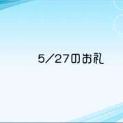 ヒメ日記 2024/05/28 10:42 投稿 やよい 完熟ばなな川崎