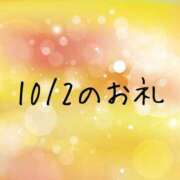 ヒメ日記 2024/10/02 22:50 投稿 やよい 完熟ばなな川崎