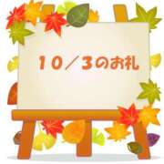 ヒメ日記 2024/10/04 11:43 投稿 やよい 完熟ばなな川崎