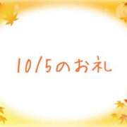 ヒメ日記 2024/10/06 10:31 投稿 やよい 完熟ばなな川崎