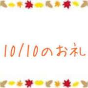 ヒメ日記 2024/10/11 14:14 投稿 やよい 完熟ばなな川崎