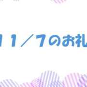 ヒメ日記 2024/11/08 12:33 投稿 やよい 完熟ばなな川崎