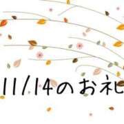 ヒメ日記 2024/11/15 14:21 投稿 やよい 完熟ばなな川崎