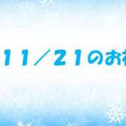 ヒメ日記 2024/11/22 12:26 投稿 やよい 完熟ばなな川崎