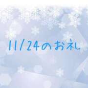 ヒメ日記 2024/11/25 12:08 投稿 やよい 完熟ばなな川崎