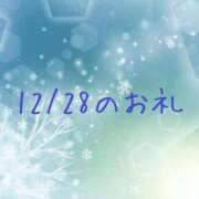 ヒメ日記 2024/12/29 10:38 投稿 やよい 完熟ばなな川崎