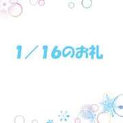 ヒメ日記 2025/01/17 10:33 投稿 やよい 完熟ばなな川崎