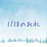 ヒメ日記 2025/01/19 08:32 投稿 やよい 完熟ばなな川崎