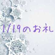 ヒメ日記 2025/01/20 12:16 投稿 やよい 完熟ばなな川崎