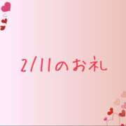 ヒメ日記 2025/02/12 12:30 投稿 やよい 完熟ばなな川崎
