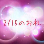 ヒメ日記 2025/02/16 18:53 投稿 やよい 完熟ばなな川崎