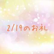 ヒメ日記 2025/02/20 15:19 投稿 やよい 完熟ばなな川崎