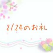 ヒメ日記 2025/02/25 12:11 投稿 やよい 完熟ばなな川崎