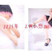 ヒメ日記 2025/02/28 23:48 投稿 やよい 完熟ばなな川崎