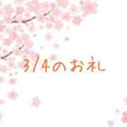 ヒメ日記 2025/03/05 12:30 投稿 やよい 完熟ばなな川崎