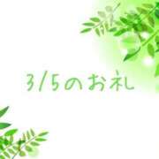 ヒメ日記 2025/03/06 12:19 投稿 やよい 完熟ばなな川崎