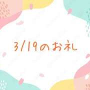 ヒメ日記 2025/03/20 19:37 投稿 やよい 完熟ばなな川崎
