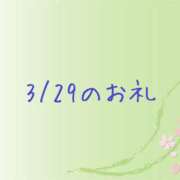 ヒメ日記 2025/03/30 15:05 投稿 やよい 完熟ばなな川崎
