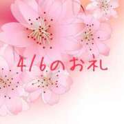 ヒメ日記 2025/04/07 11:28 投稿 やよい 完熟ばなな川崎