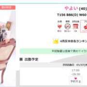 ヒメ日記 2025/05/02 15:45 投稿 やよい 完熟ばなな川崎