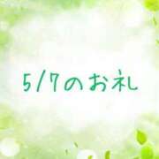 ヒメ日記 2025/05/08 12:09 投稿 やよい 完熟ばなな川崎