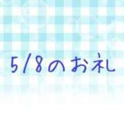 ヒメ日記 2025/05/09 09:22 投稿 やよい 完熟ばなな川崎