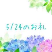 ヒメ日記 2025/05/25 13:26 投稿 やよい 完熟ばなな川崎