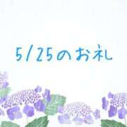 ヒメ日記 2025/05/27 12:07 投稿 やよい 完熟ばなな川崎