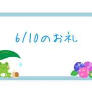 ヒメ日記 2025/06/11 12:37 投稿 やよい 完熟ばなな川崎
