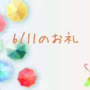 ヒメ日記 2025/06/12 12:08 投稿 やよい 完熟ばなな川崎
