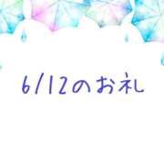 ヒメ日記 2025/06/13 12:35 投稿 やよい 完熟ばなな川崎