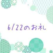 ヒメ日記 2025/06/23 14:09 投稿 やよい 完熟ばなな川崎