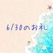 ヒメ日記 2025/07/02 09:46 投稿 やよい 完熟ばなな川崎