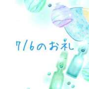 ヒメ日記 2025/07/07 12:36 投稿 やよい 完熟ばなな川崎