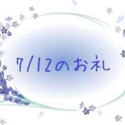 ヒメ日記 2025/07/14 12:36 投稿 やよい 完熟ばなな川崎