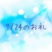 ヒメ日記 2025/07/25 12:45 投稿 やよい 完熟ばなな川崎
