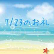 ヒメ日記 2025/08/25 12:06 投稿 やよい 完熟ばなな川崎