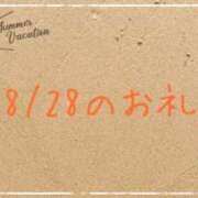 ヒメ日記 2025/08/29 12:22 投稿 やよい 完熟ばなな川崎
