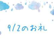 ヒメ日記 2025/09/03 11:52 投稿 やよい 完熟ばなな川崎