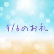 ヒメ日記 2025/09/07 13:36 投稿 やよい 完熟ばなな川崎