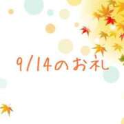 ヒメ日記 2025/09/15 13:31 投稿 やよい 完熟ばなな川崎