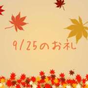 ヒメ日記 2025/09/30 12:57 投稿 やよい 完熟ばなな川崎