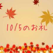 ヒメ日記 2025/10/06 13:49 投稿 やよい 完熟ばなな川崎